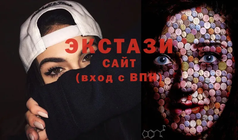 купить  цена  Ряжск  Ecstasy louis Vuitton 