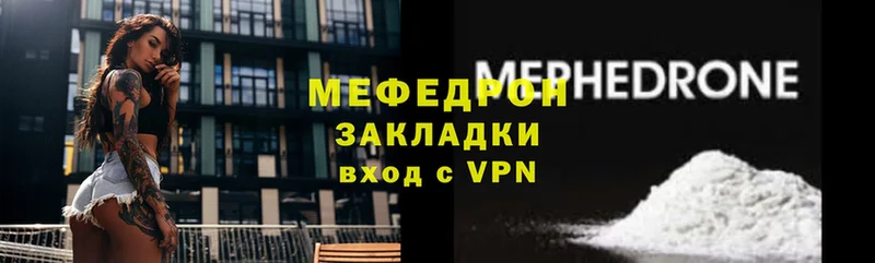 МЯУ-МЯУ VHQ  Ряжск 